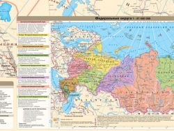 настенная Политико-административная карта России и сопредельных государств (02)