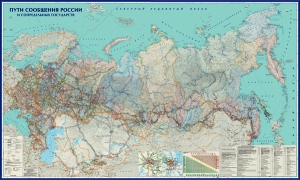 настенная Транспортная карта России и сопредельных государств ― Параллель
