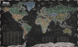 настенная Дизайнерская политическая карта мира (31)