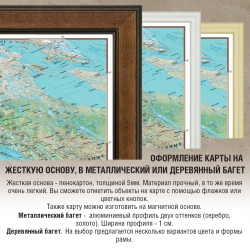настенная Политико-административная карта России и сопредельных государств (07), картон
